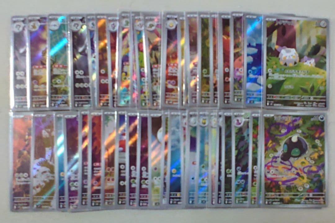 ポケカ AR 50枚まとめ売りセット