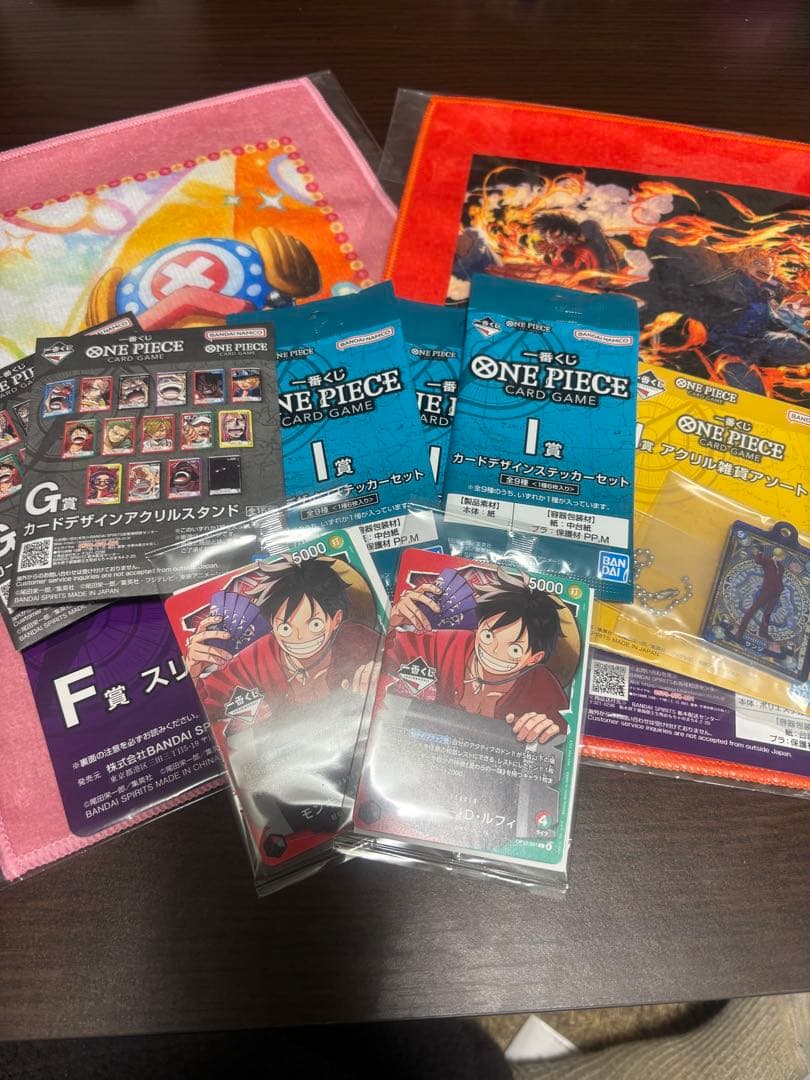 ワンピースカードゲーム セット