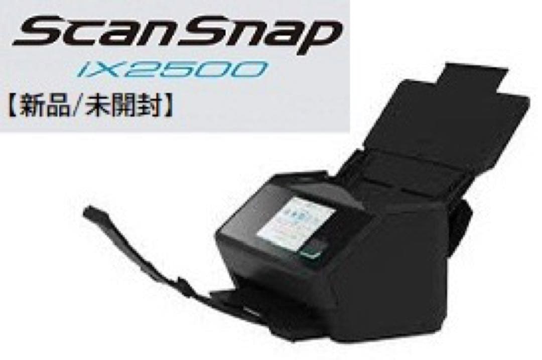 【新品/未開封】ScanSnap iX2500 RICOH ブラックモデル