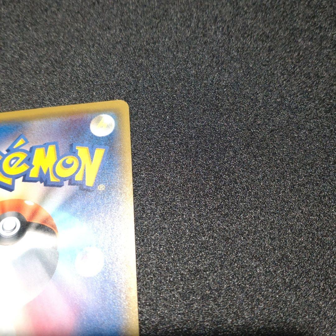 サトシのピカチュウ 70HP ポケモンカード