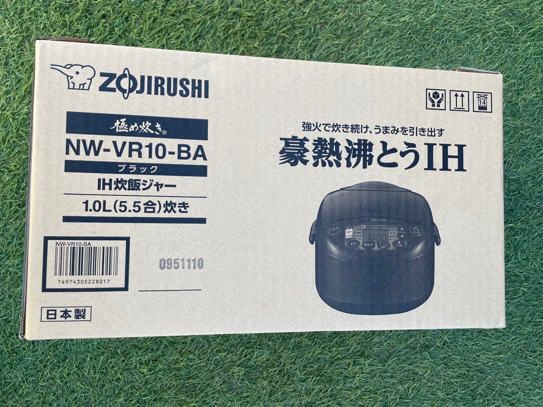 象印 豪熱沸騰IH炊飯器 極め炊き 5.5合 NW-VR10-BA ブラック
