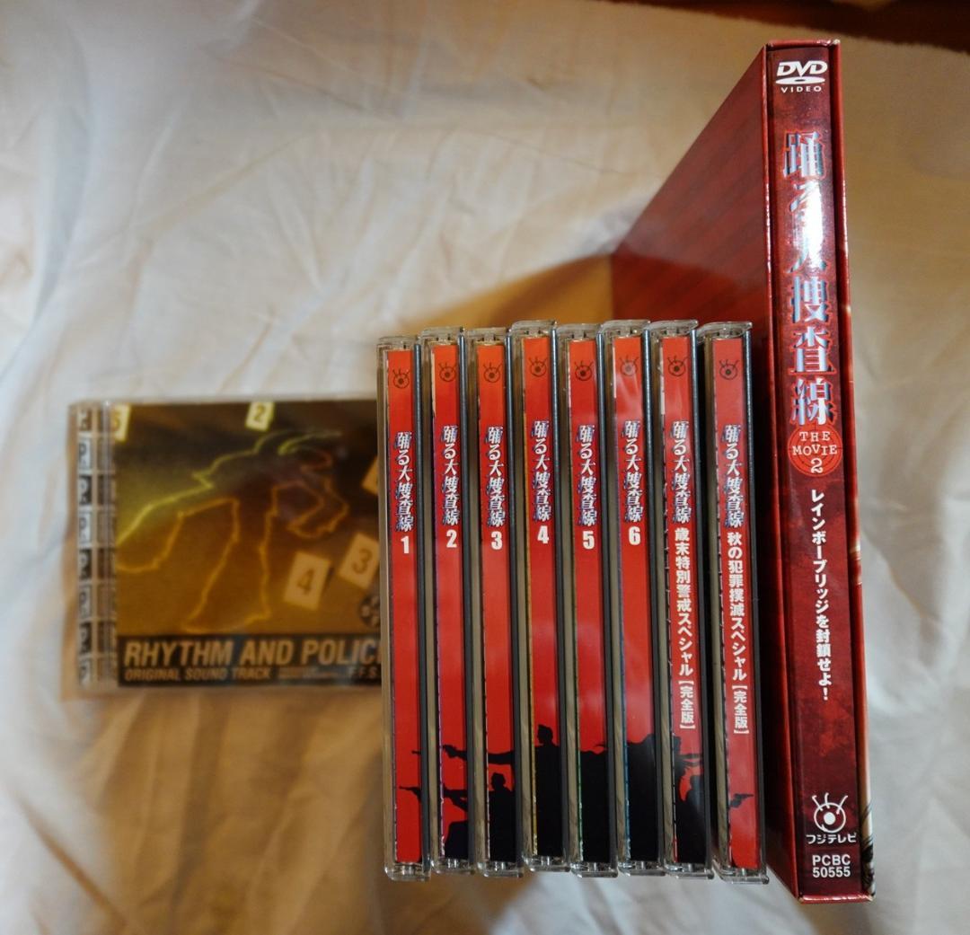 S*h様 売切！超美品「踊る大捜査線 1～6」ほか～ DVDおよびサントラCD」