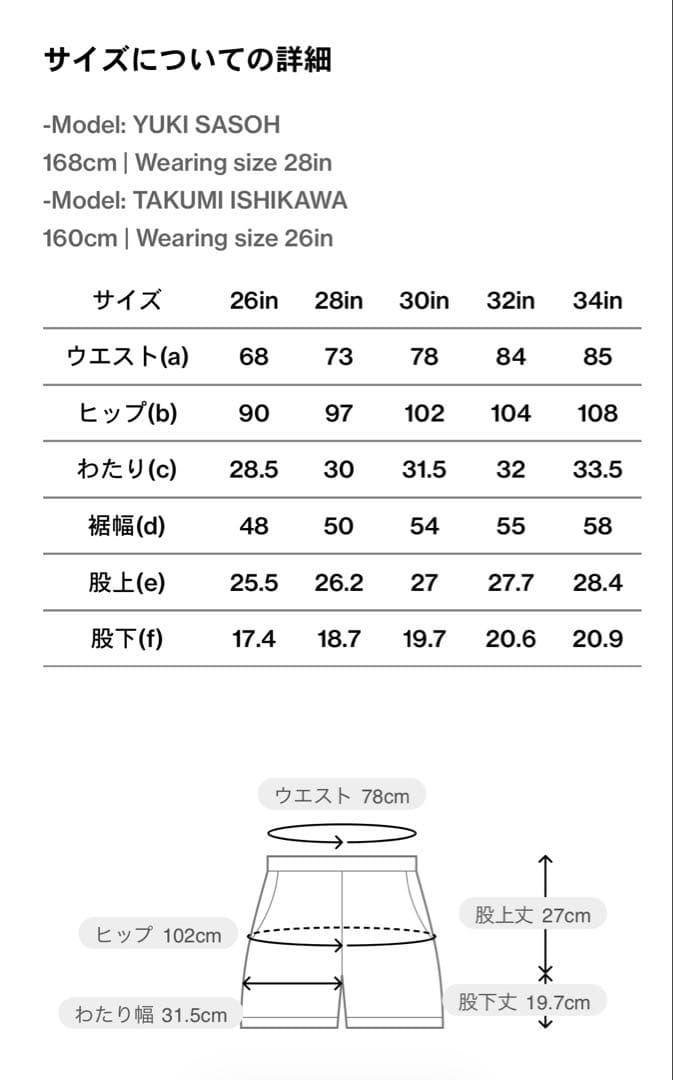 ALL OUT サーフパンツ 28 オールアウト