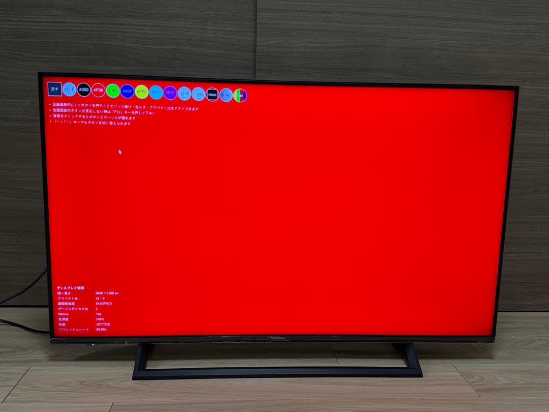 【中古】Hisense 43E6800 43インチ 4Kテレビ