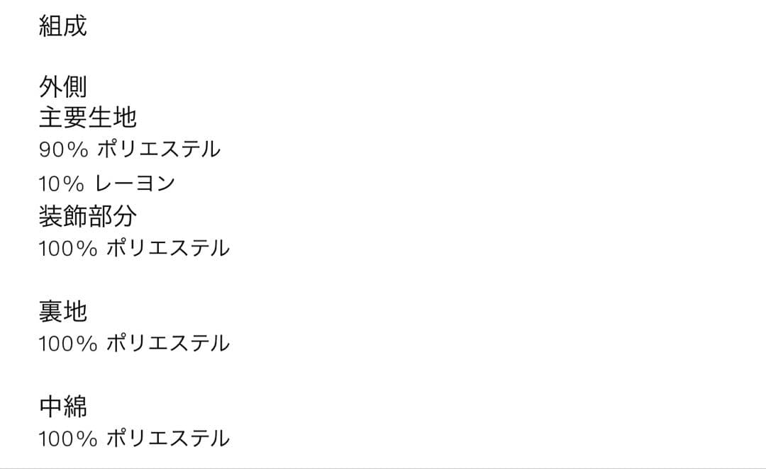 ZARA フェイクファーラペルオーバーサイズボンバージャケット 新品、未使用