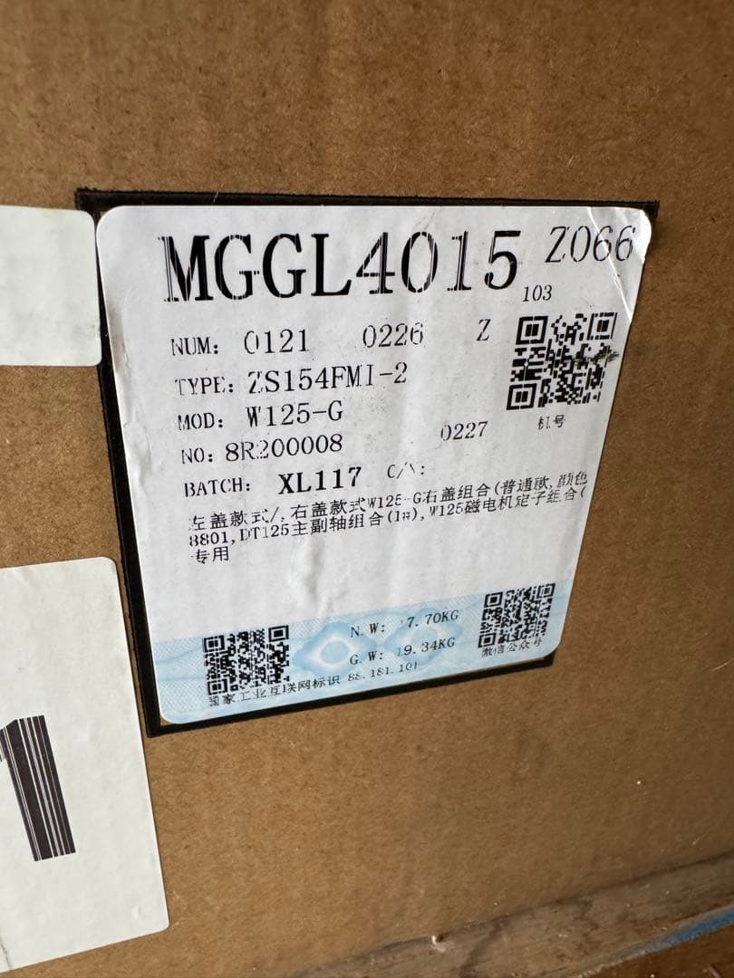 ド*カ様 GPX125 中華エンジン モンキー　カブ　シャリー