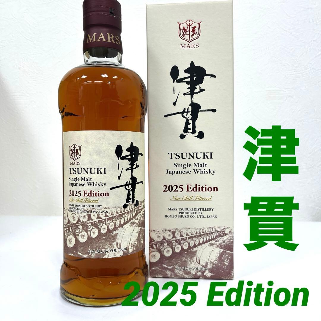 【未開栓】<MARS>TSUNUKI 津貫2025 Edition ウイスキー