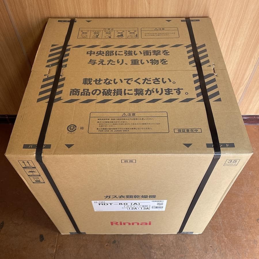 【888 コメントからお願いです様】専用