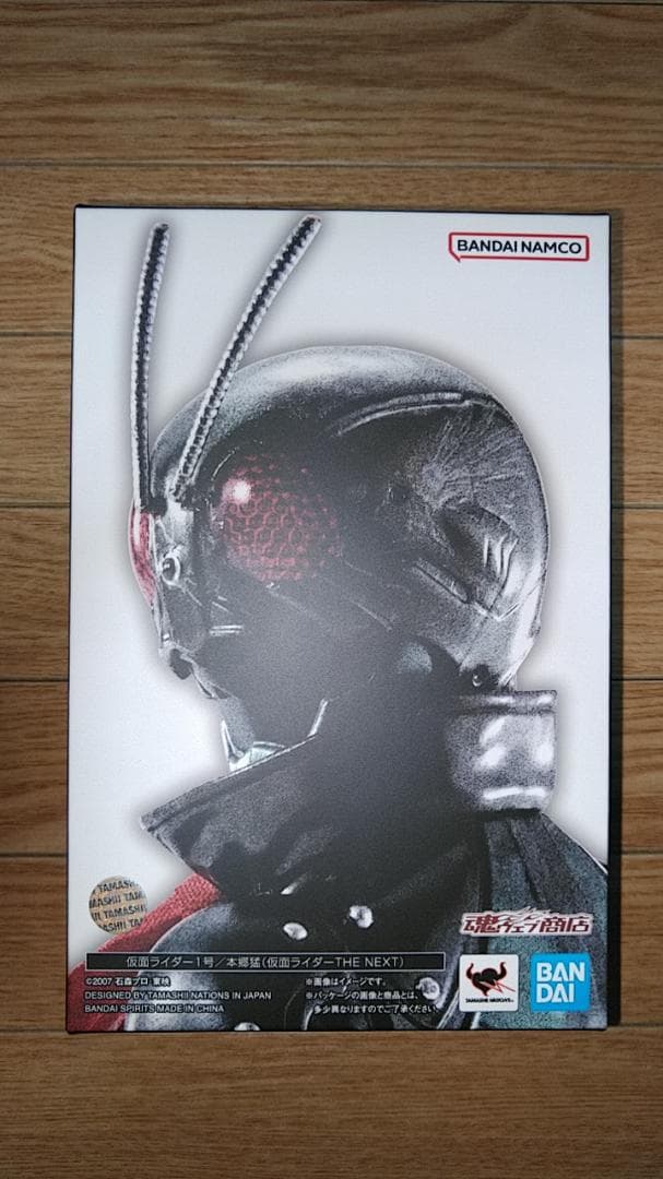 [開封済] S.H.Figuarts 真骨彫製法 仮面ライダーTHE NEXT
