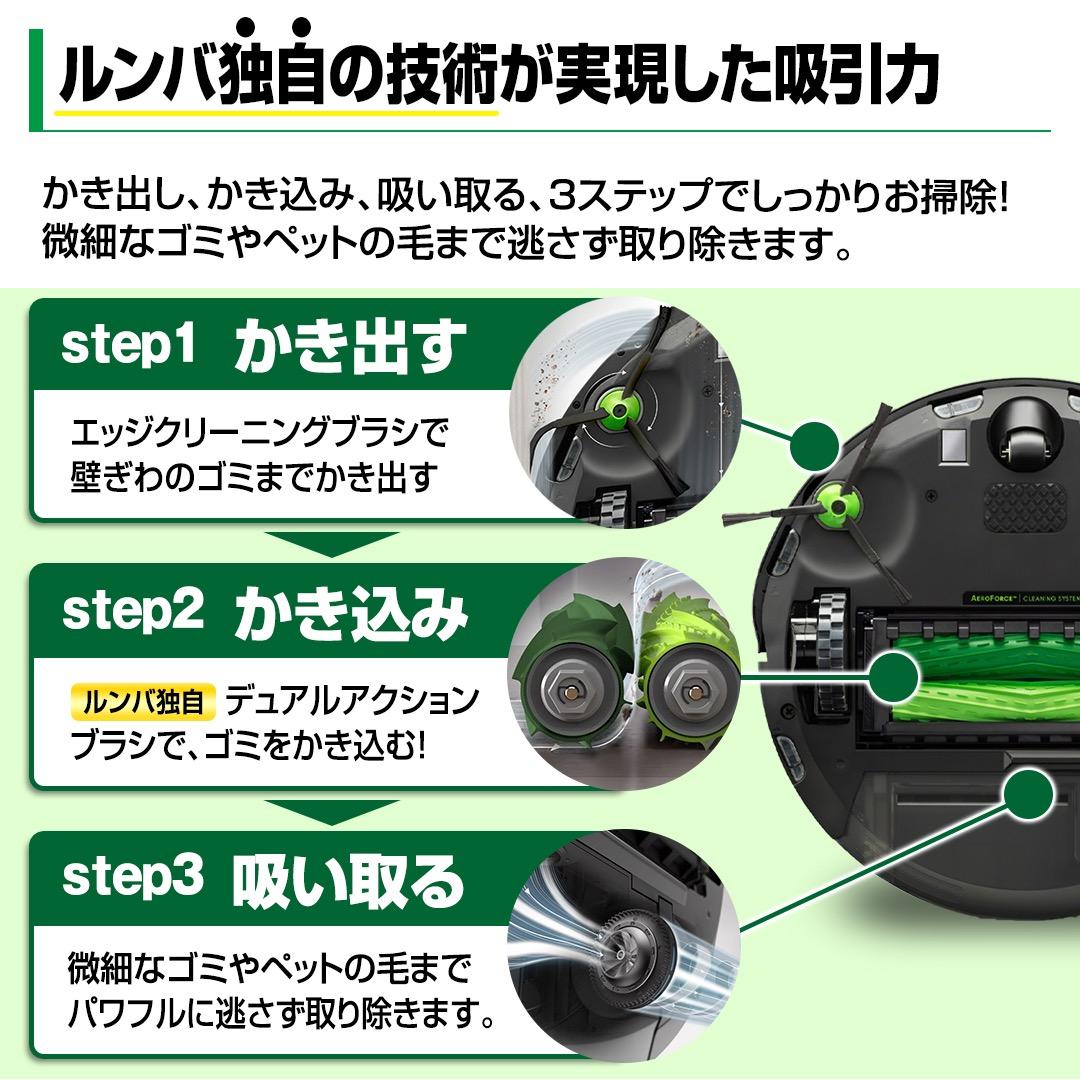 k*i様 ルンバj7 j715860 4794486 クリーンベース充電ステーシ