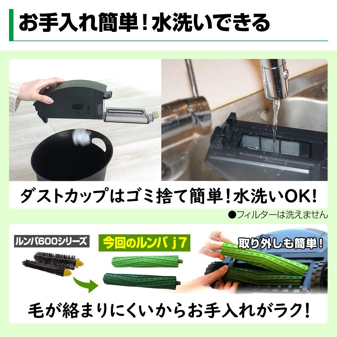 k*i様 ルンバj7 j715860 4794486 クリーンベース充電ステーシ