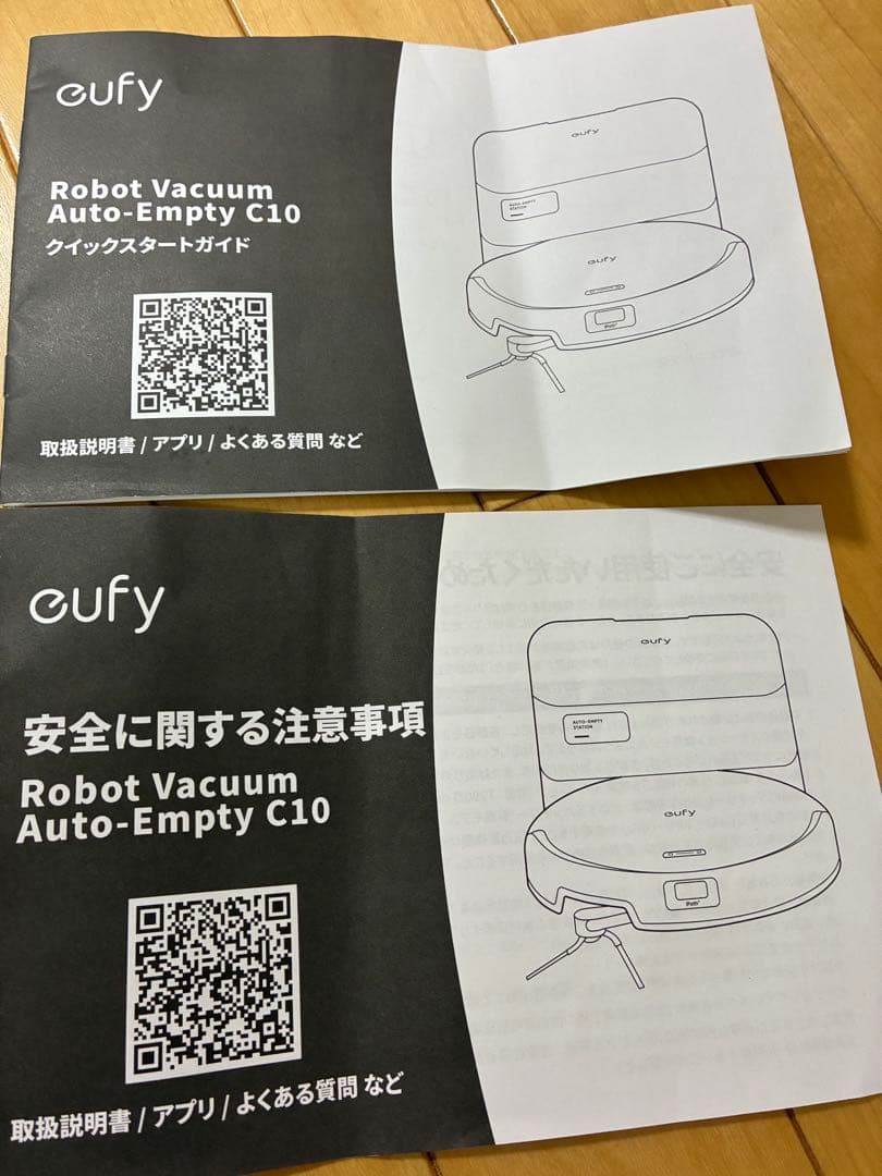 eufy C10 ロボット掃除機
