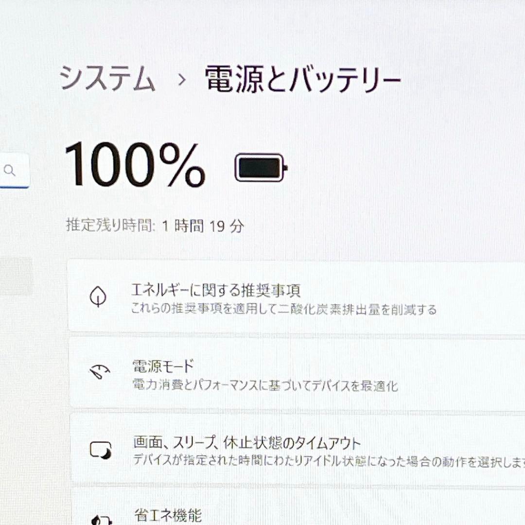 dynabook Core i7 8GB SSHD1TB ブルーレイ Win11