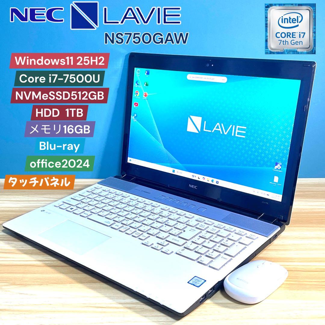 Windowsノート本体 NEC LAVIE/Corei7/16GB/SSD+HDD/Blu-ray