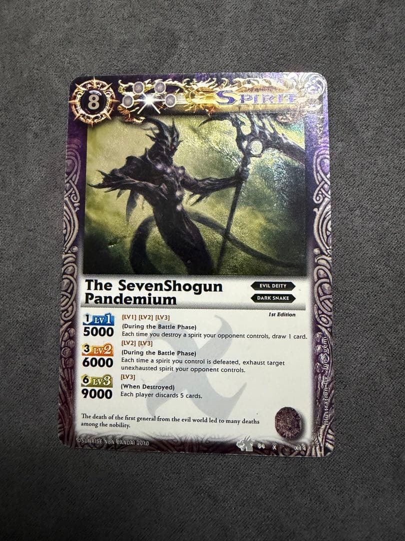 バトルスピリッツ 英語版 海外限定 バトスピ 魔界七将パンデミウム　Xレア