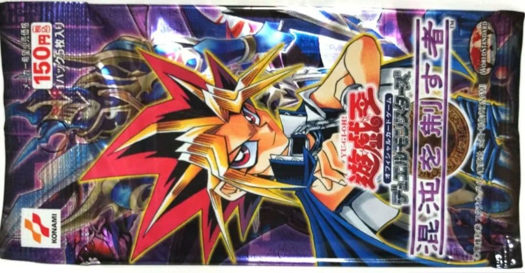 遊戯王：混沌を制す者：未開封