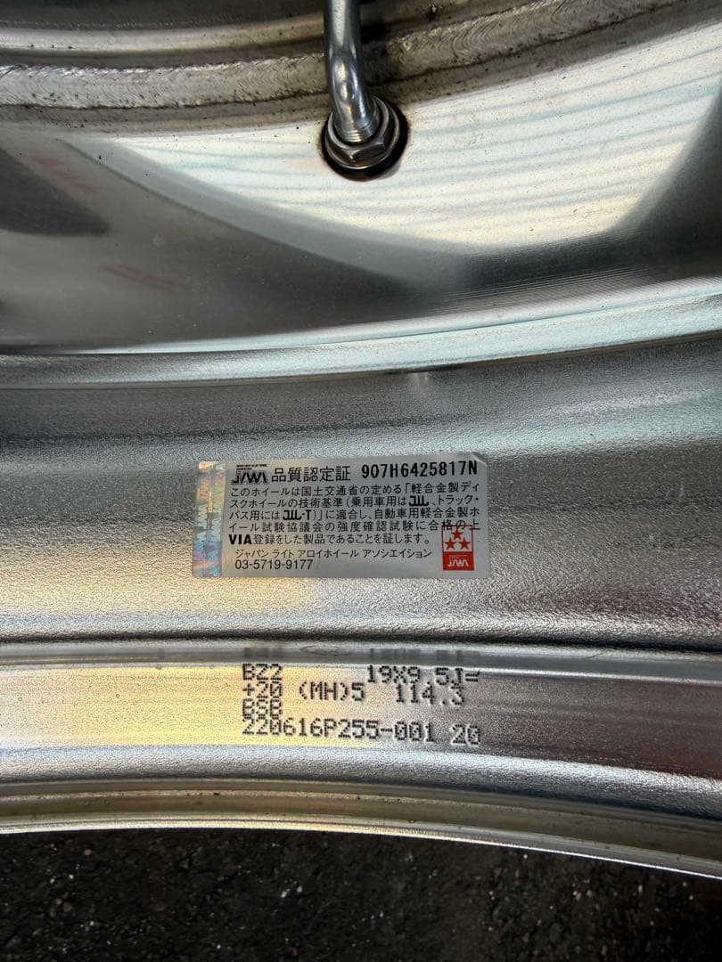 workジーストST2 19インチ