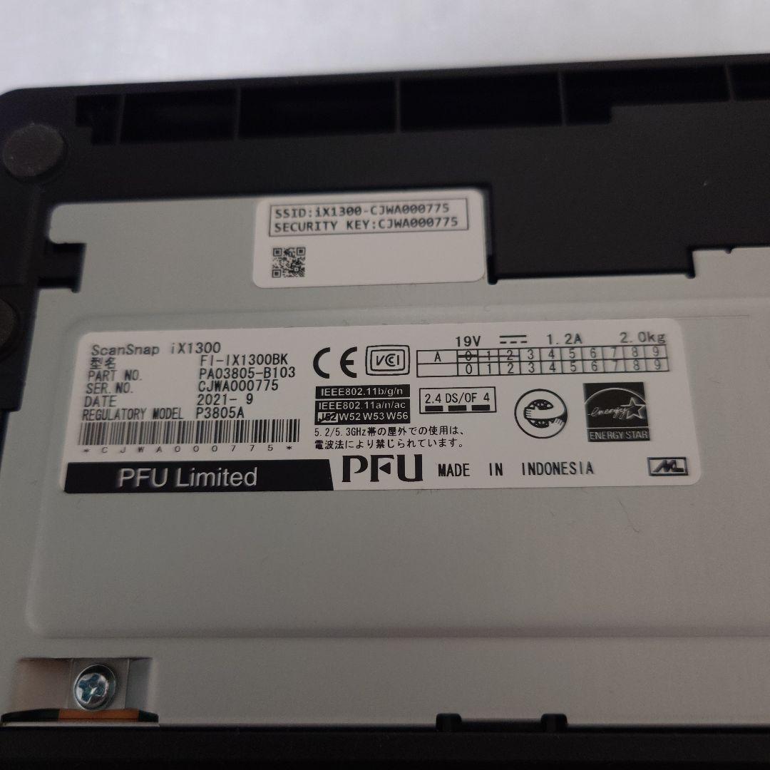 ScanSnap iX1300ブラック ドキュメントスキャナー