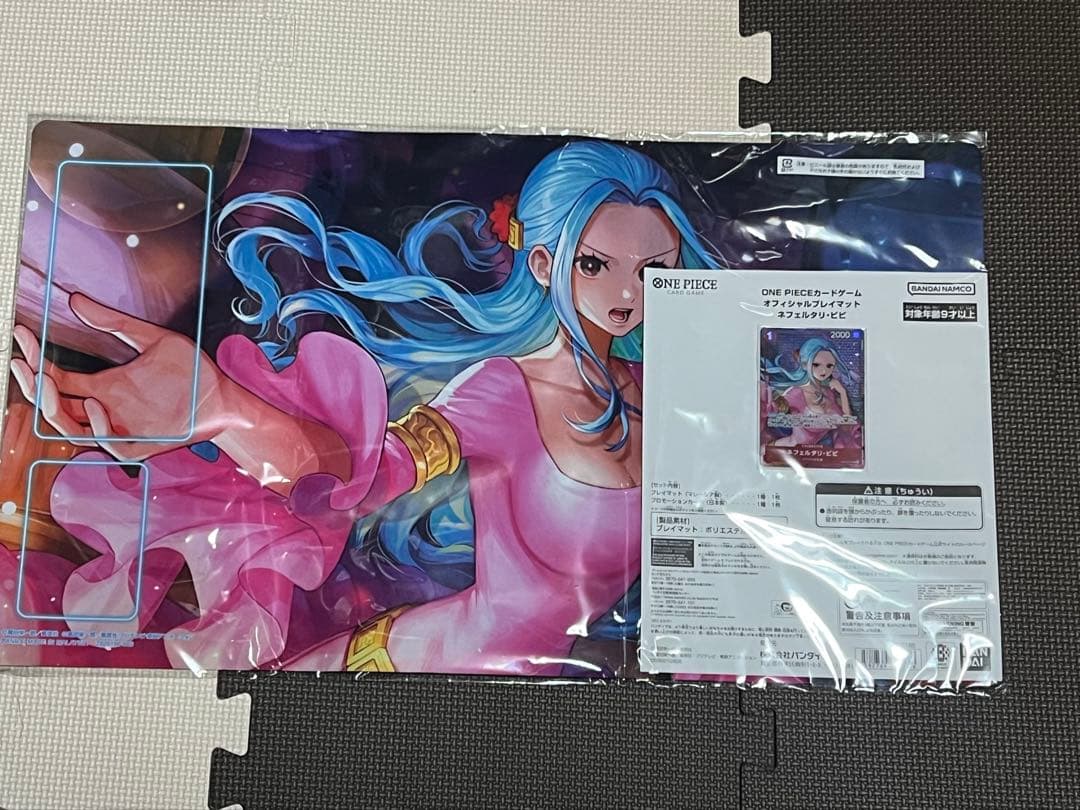 オフィシャルプレイマット　ビビ　プロモ付き
