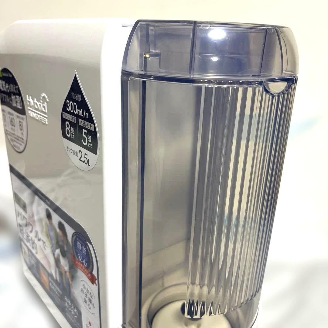 Dainichi PLUS ハイブリッド加湿器　（温風気化/気化式）