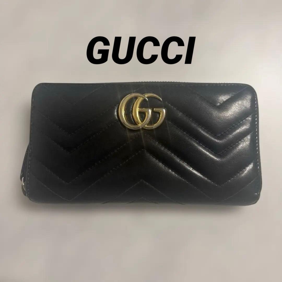 【 GUCCI グッチ 】財布 長財布 黒 ブラック キルティング