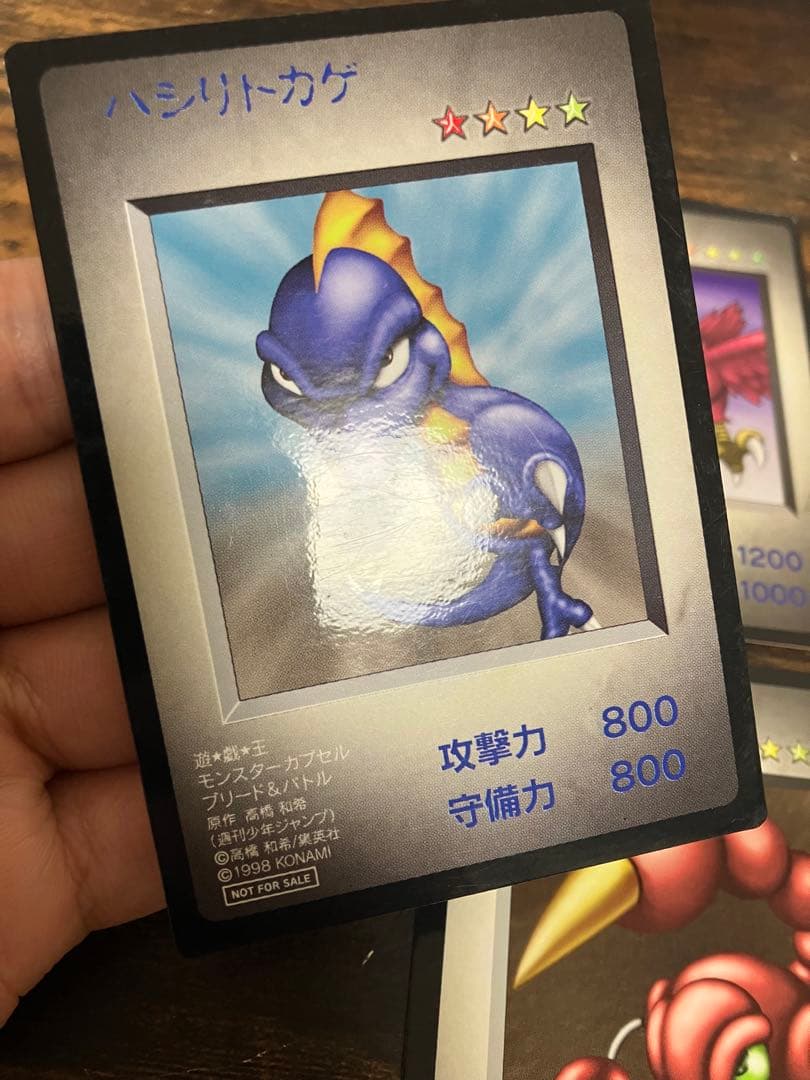 非売品　遊戯王 モンスターカプセル ブリード&バトル 特典カード　4枚セット