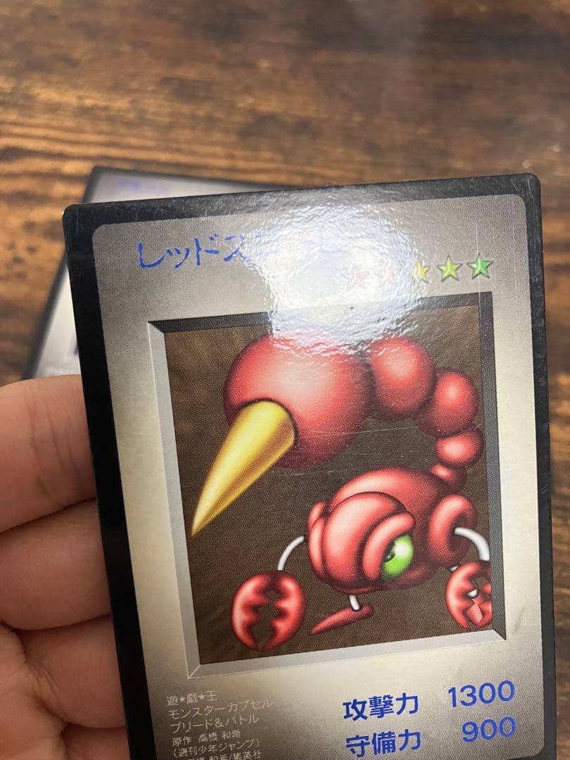 非売品　遊戯王 モンスターカプセル ブリード&バトル 特典カード　4枚セット