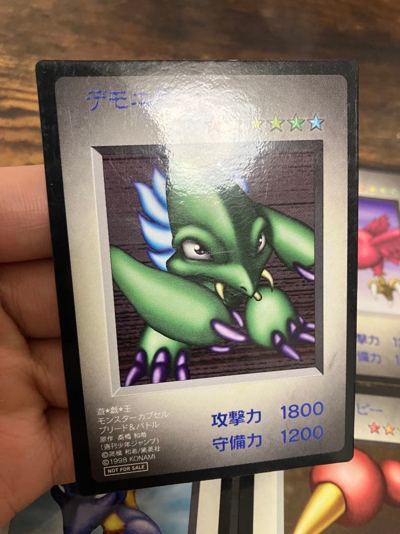 非売品　遊戯王 モンスターカプセル ブリード&バトル 特典カード　4枚セット