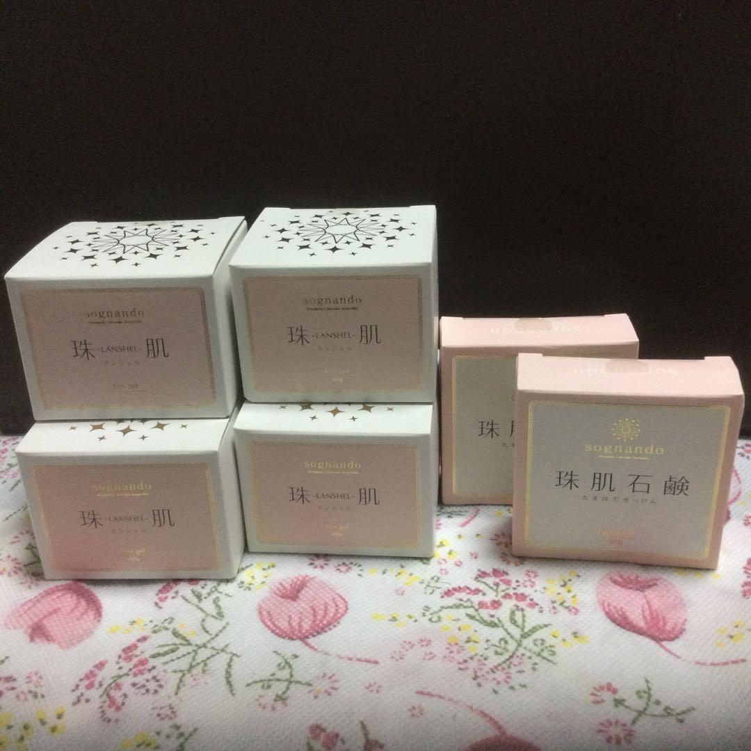 【未開封】ソニャンド　珠肌ランシェル　美容ジェル60g×4 石鹸50g×2