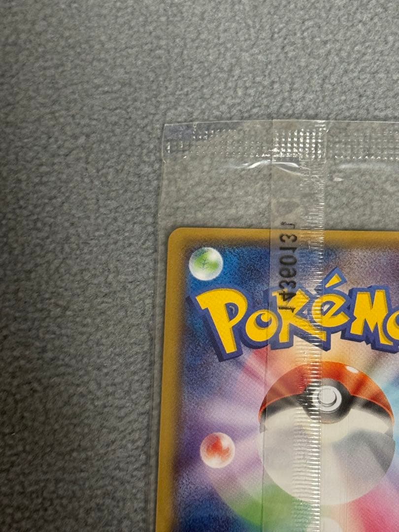 【未開封】ポケモンカード　ミズゴロウ　プロモ 109/XY-P