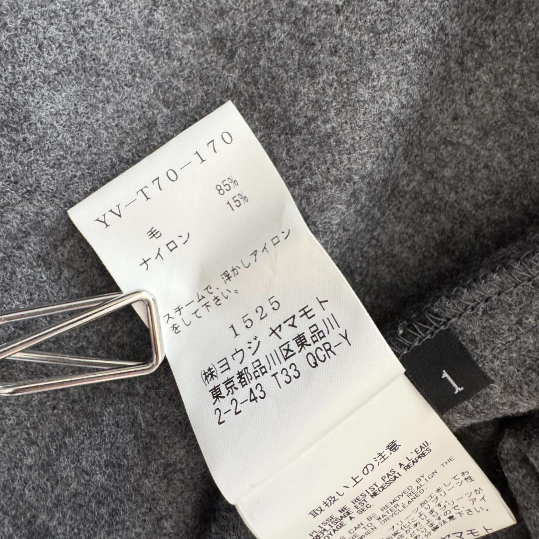 ワイズ　ロングワンピース　エプロン風　タグ付　グレー　1　プリーツ