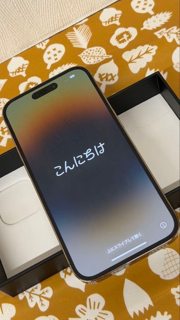 【iPhone14 pro 本体】512GB・ゴールド・傷なし