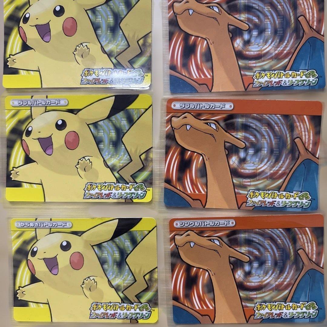ポケモンバトルカードe+ リーフグリーン ファイアレッド 計16枚