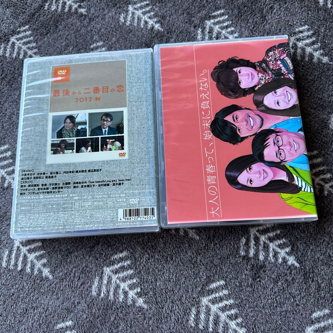 最後から二番目の恋 ・続最後から二番目の恋　各6枚＋special1枚
