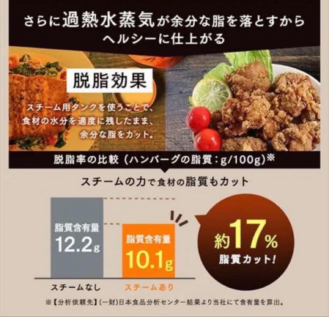 IRIS OHYAMA スチームオーブンレンジ MO-FS3001-B