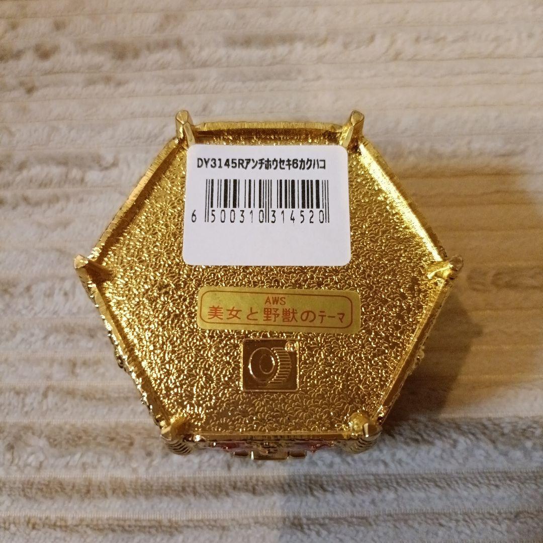 オルゴール 　美女と野獣　宝石箱　ジュエリーボックス