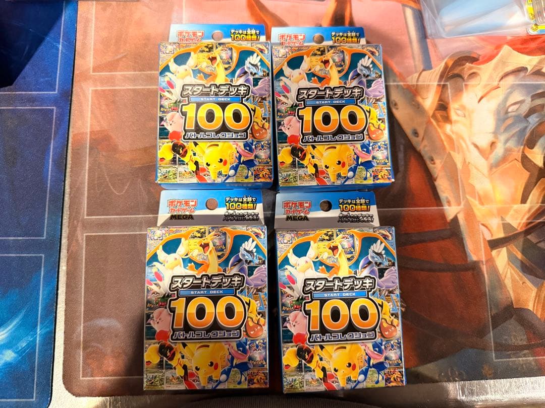 ポケモンカードゲーム MEGA スタートデッキ１００バトルコレクション　4個
