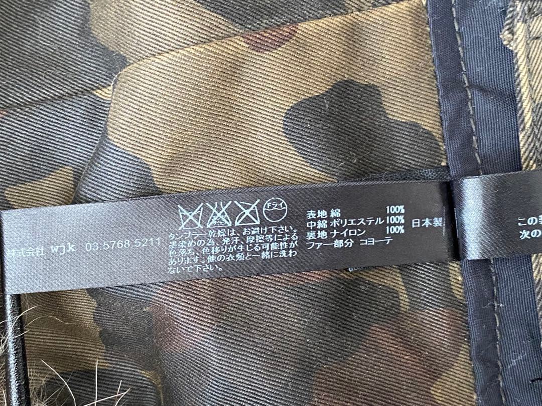 wjk 迷彩柄ファー付きモッズコート　日本製