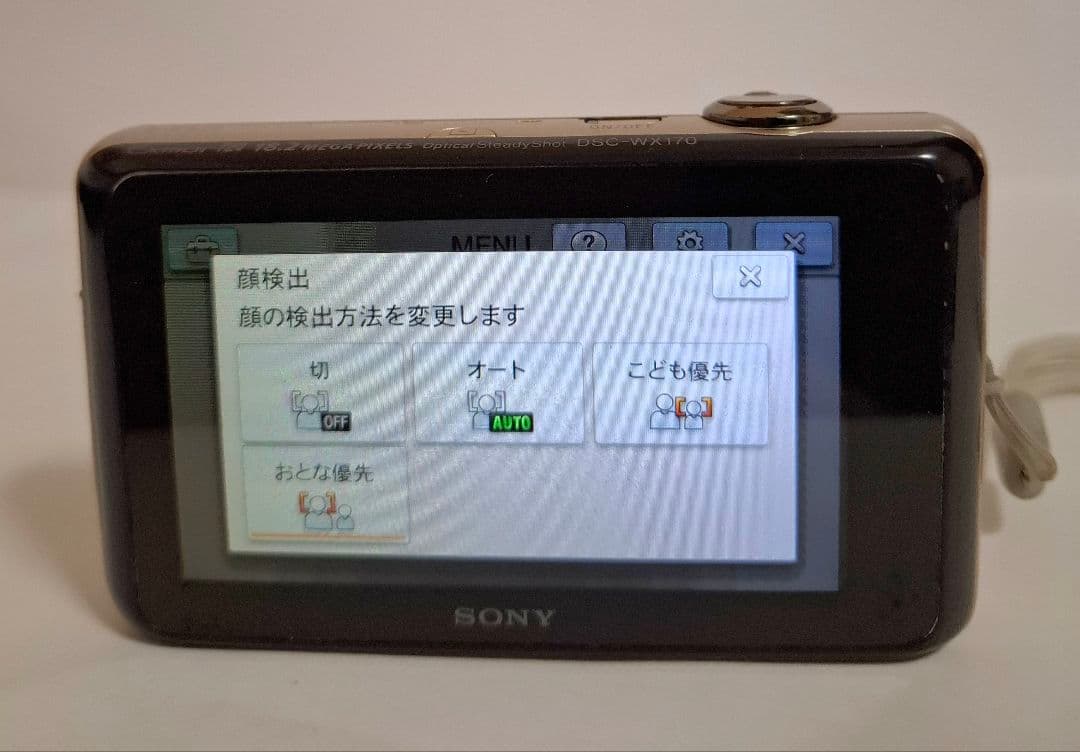 [準美品]ソニー SONY Cyber-Shot DSC-WX170 コンデジ