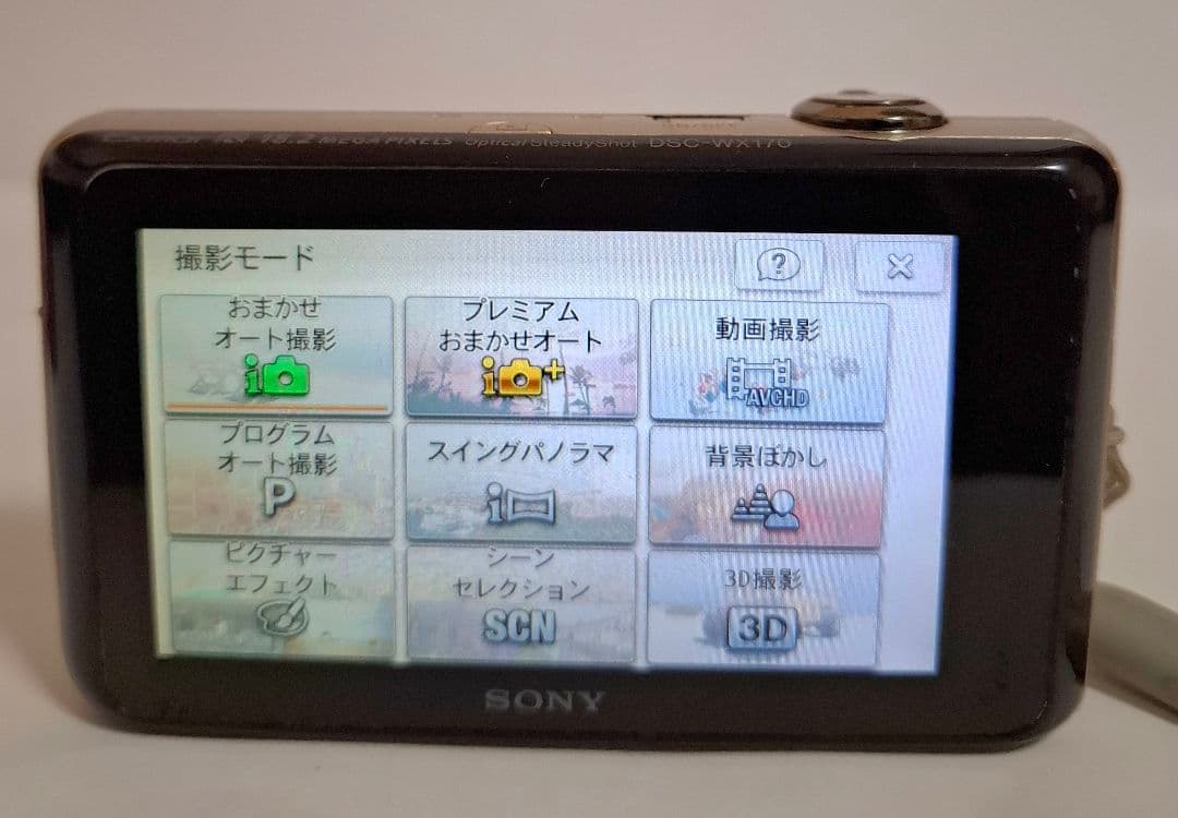 [準美品]ソニー SONY Cyber-Shot DSC-WX170 コンデジ