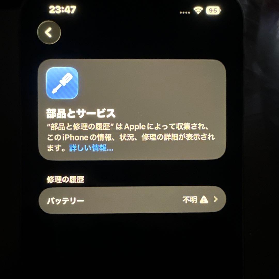 海外版iphone13pro ゴールド