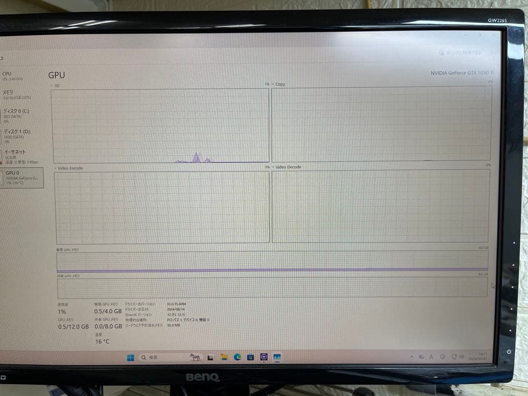 玄人志向 GTX1050Ti 4GB GDDR5 補助電源不要