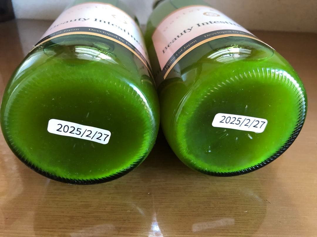 アロエベラドリンク✖️2本（エクソソームドリンク）アセロラ味