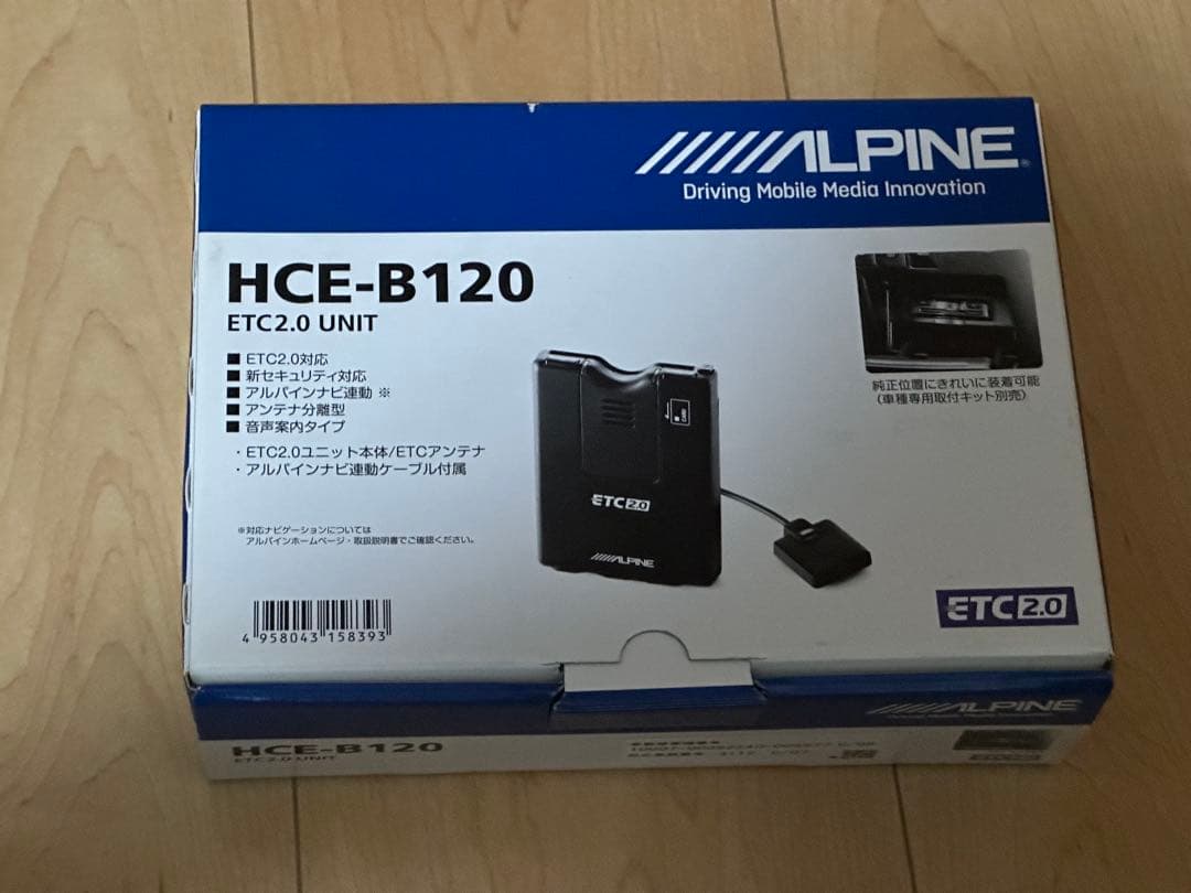 さとうさんALPINE ETC2.0 車載器HCE-B120