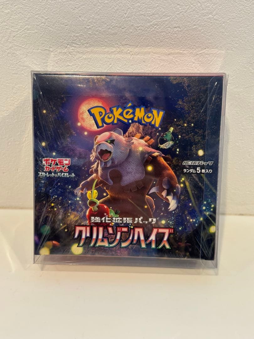 (1)クリムゾンヘイズ ボックス シュリンク付き