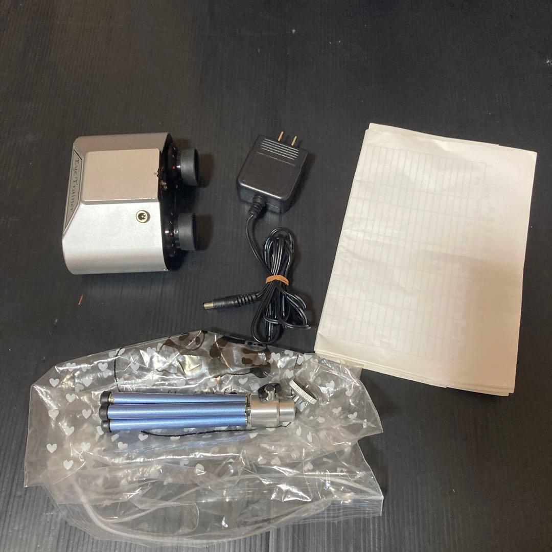 アイトレーナー