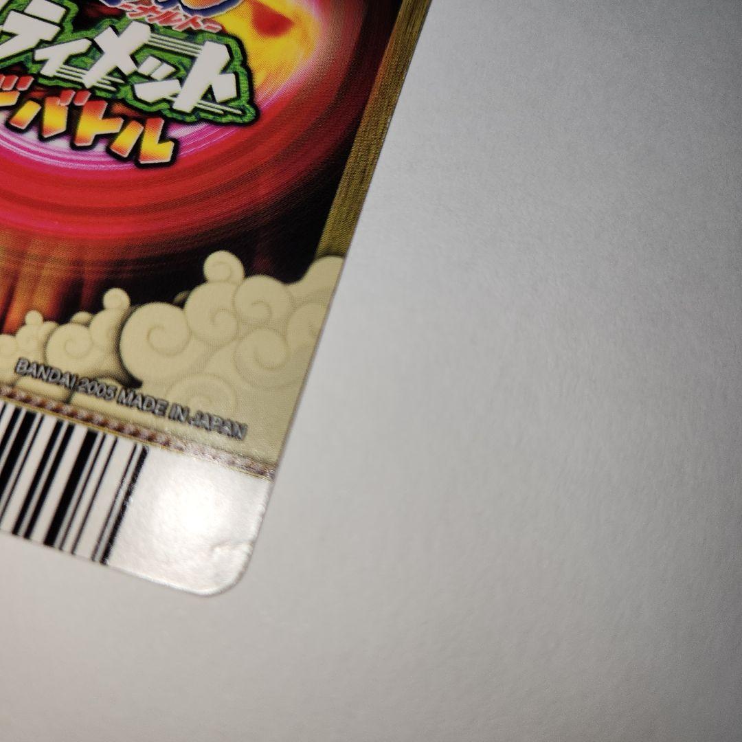 【爆レア】NARUTO うちはサスケ 千鳥 データカード カード ナルト サスケ