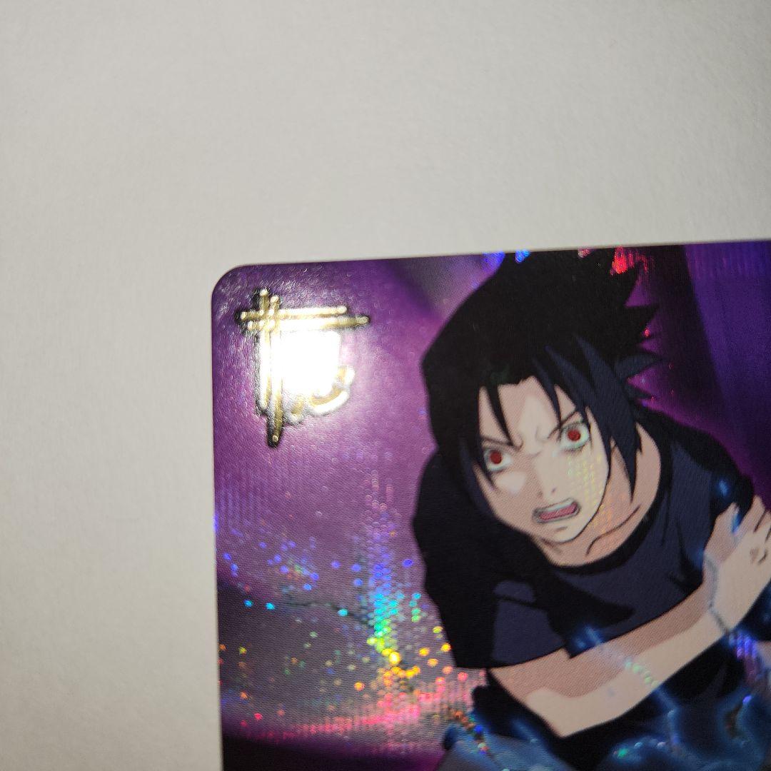 【爆レア】NARUTO うちはサスケ 千鳥 データカード カード ナルト サスケ