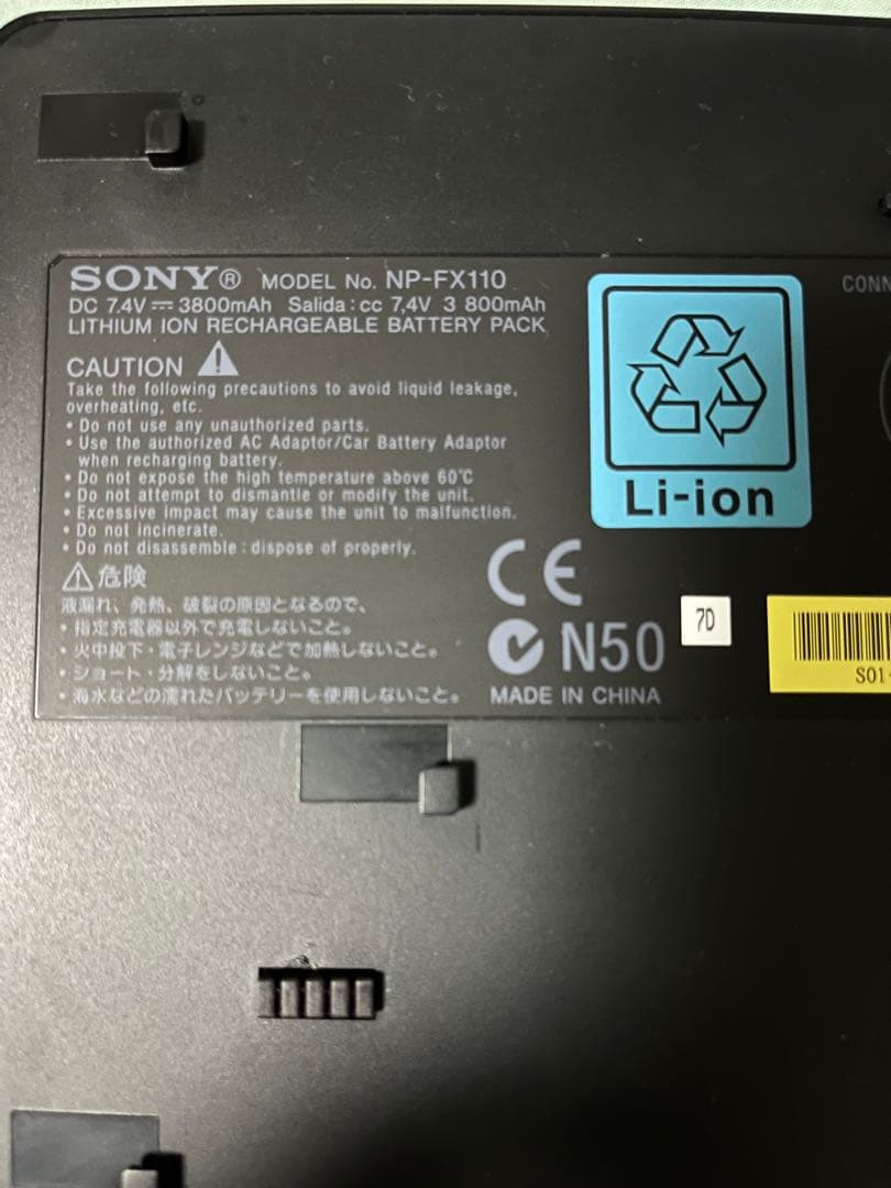 SONY ポータブルDVDブレーヤー DVP-FX860DT