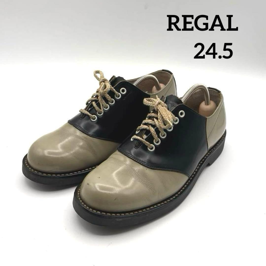 リーガル　サドルシューズ　24.5 グレー　ブラック　バイカラー　2051